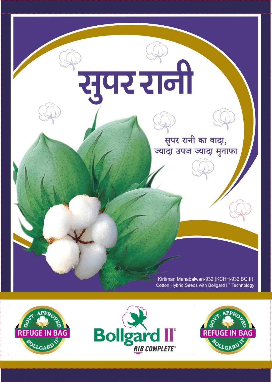 Hybrid Cotton Seeds Online India | Hybrid Cotton Seed Rate